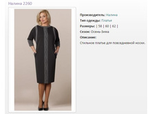 ������ ������ 2260 (58-62) - 1755�..jpg