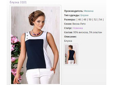 ����� ������ 3101 (46-54) - 507�..jpg