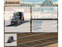 ����� � �������� M38-B0231	   619,50�