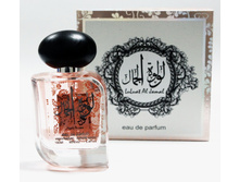 ���� Luluat Al Jamal, ���� 1170=