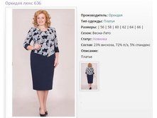 ������ ������� 636 (56-66) - 2300�..jpg