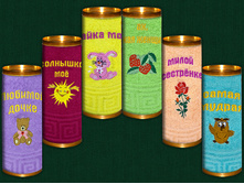 ���������� ��������� � ���� ���. 08 ��� ����.jpg