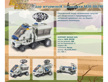 ����� ��������� ��������� M38-B0198		340,00�