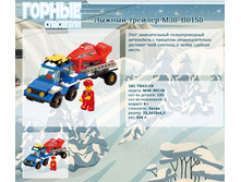 ������ ������� M38-B0158	 	225,26�