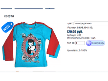 ����� ������� 44545.bmp