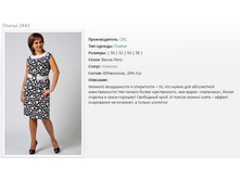 ������ ��� 2443 (48-58) - 1625�..jpg