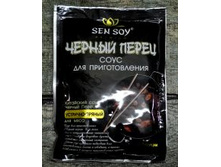 "���-���" ���� ��� �������������, c ������ ������ <<Black Pepper>> �����. ����� 120�- 35,20 ���.