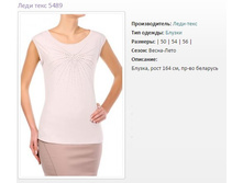 ������� ����-���� 5489 (50,54,56) - 656�..jpg