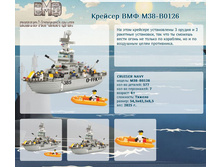 ������� ��� M38-B0126	 1 929,65�