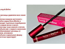 ���� ��� ������ Long-A-Define=====���� ���������