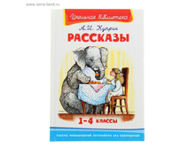 ������ �������� ���������� ������ �.�. �������� 1-4 ������ ���. 899327 ���� 82,65 ���. �� 2 �� ������! ������!.jpg