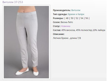 ����� ������� 37-253 - 0�..jpg