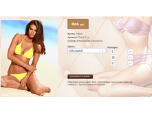 19))76U_4 ������ S,M,L, ������� S,M,L, ������� S,L, 826 ��.png