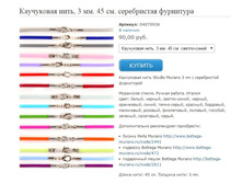 ������ 3 �� 45 �� �������.jpg