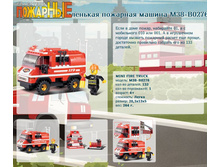 ��������� �������� ������ M38-B0276	 173,29�
