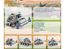������ ��������� M38-B0201		462,22�