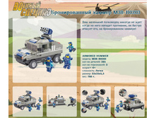 ������������� ������ M38-B0203	 489,37�