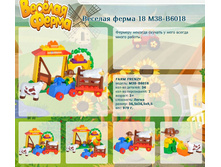 M38-B6018 ���� 637�.JPG