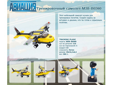 ������������� ������� M38-B0360	 166,61�