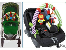 ���� �� �������, ��������, ���������� (� ������� �������) Mamas & Papas.jpg