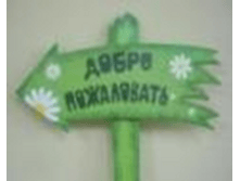 ��������� "�������" ���-002  �. 40�� ,�.24�� , �.15�� ����  325 ���.