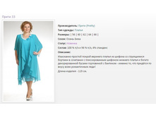 ������ ����� 33 ���(56-66) - 2470�..jpg