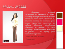 232008 ���. 1024���.