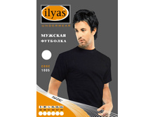 ������� �������� ilyas (������) 1005.jpg