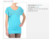 ������� ����-���� 5486 (50,52,56) - 749�..jpg