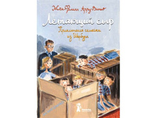 �������� ���. ����������� ������� �� �������