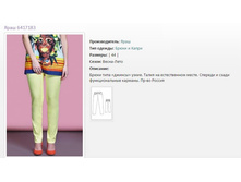 ����� ���� 6417183 (44) - 1040�..jpg