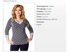 ����� ������ ������� (56,58) - 1300�..jpg