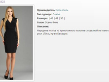 ������  ���� 822 (46-50) - 1545�..jpg