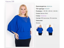 ������ ������� 209 (56-66) - 1157�..jpg