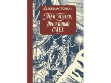 ��� �����, ��� ��������� ����