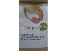 Val**gus He**lp - �������� ������� �� 2 ���� - 130�+%