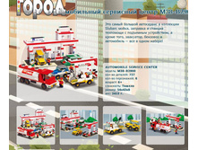 ������������� ��������� ����� M38-B2900	 	1 555,18�