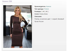 ������ ������ 288 (44,46) - 936�..jpg