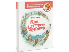 ��� ������� �������