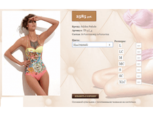 Y))F 74I_4 ������ S,SC,M,MC,L,LC,XLC, ������� ���� LC 2585  ��.png