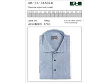 GH-131-103-505-K ���� 490 ���..jpg