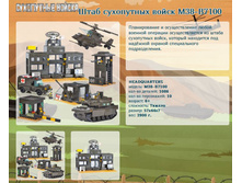 ���� ���������� ����� M38-B7100		1998,15�