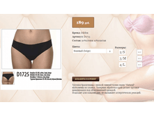 D17))25 ���, �����, ������  S,m,L 189 ��.png