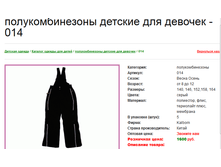 �������� 014 140-164 ����� 1000�.png