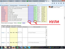 ������ �������.jpg