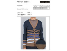 AM-131-302-614 ���� 690 ���..jpg