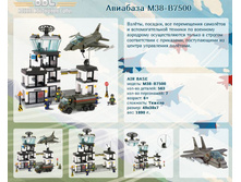 �������� M38-B7500	 	1 381,45�