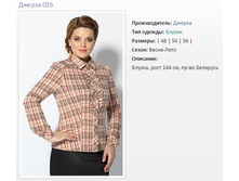 ������ ������ 026 (48,54,56) - 1194�..jpg