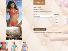 18))36U ����� ������� �� ����, ��������� Sc,XLC, ������� LC,XLC  1020 ��.png