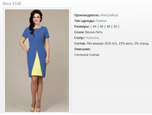 ������ ���� 1528 (44-50)��� - 2639�..jpg